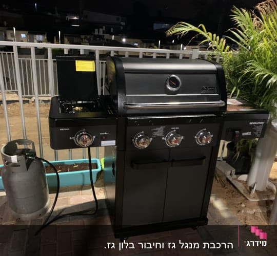 גריל גז שחור עם כפתורים ומד חום
